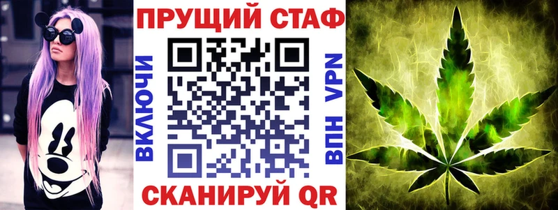 Что такое Закаменск Альфа ПВП  МЕФ  АМФ  ГАШИШ 