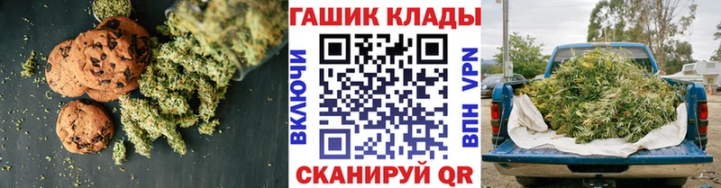 Canna-Cookies марихуана Закаменск