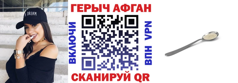 где купить   Закаменск  Героин Heroin 
