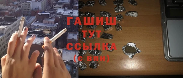 герыч Покачи