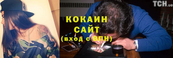 трава Алексин