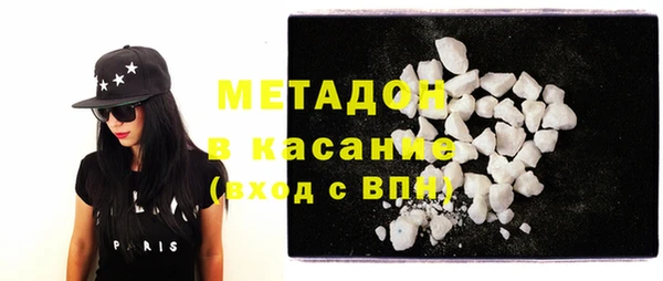 трава Алексин