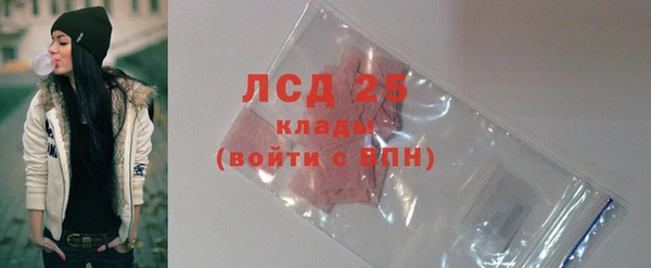амфетамин Абдулино
