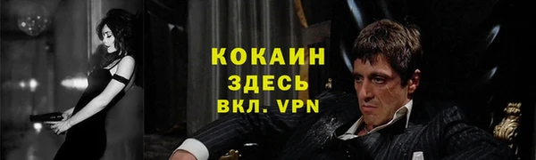 герыч Покачи
