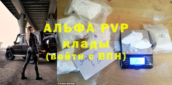 трава Алексин