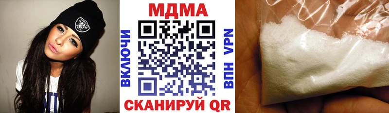 МДМА кристаллы  Закаменск 