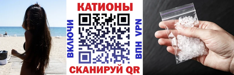купить   Закаменск  гидра tor  МЯУ-МЯУ mephedrone 