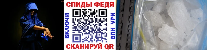 МЕТАМФЕТАМИН кристалл  Закаменск 