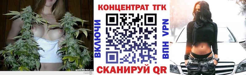 ТГК Wax МЕГА tor нарко площадка Telegram Закаменск